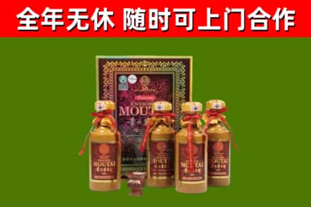 南京烟酒回收50年茅台酒.jpg