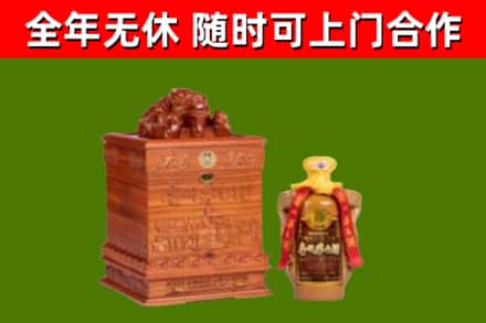 南京烟酒回收80陈年贵州茅台酒.jpg